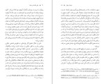 دانلود کتاب دلوز فلسفه و سینما پیر مونتبلو (PDF📁) 156صفحه-1