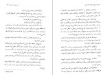 دانلود کتاب دنیای کوچک دن کامیلو جووانی گوارسکی (PDF📁) 224 صفحه-1