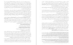 دانلود کتاب دوازدهمین سیاره زکریا سیچین (PDF📁) 404 صفحه-1