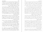 دانلود کتاب دولت ها و انقلابهای اجتماعی تدا اسکاچ پل (PDF📁) 364 صفحه-1