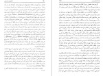 دانلود کتاب دولت ها و انقلابهای اجتماعی تدا اسکاچ پل (PDF📁) 364 صفحه-1