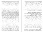 دانلود کتاب دولت ها و انقلابهای اجتماعی تدا اسکاچ پل (PDF📁) 364 صفحه-1