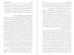 دانلود کتاب دولت ها و انقلابهای اجتماعی تدا اسکاچ پل (PDF📁) 364 صفحه-1