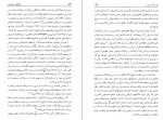 دانلود کتاب دولت ها و انقلابهای اجتماعی تدا اسکاچ پل (PDF📁) 364 صفحه-1