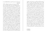 دانلود کتاب دیدار با کلوسوس هنری میلر (PDF📁) 275 صفحه-1