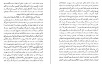 دانلود کتاب دیدار با کلوسوس هنری میلر (PDF📁) 275 صفحه-1