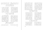 دانلود کتاب دیوان محسن شمس شاهرخ شمس (PDF📁) 229 صفحه-1