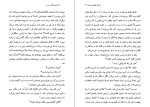 دانلود کتاب راز قتل پالومینو مولرو ماریو بارگاس (PDF📁) 178 صفحه-1