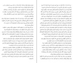 دانلود کتاب راورندوم جی.آر.آر.تالکین (PDF📁) 97 صفحه-1