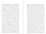 دانلود کتاب جاده فلاندر کلود سیمون (PDF📁) 357 صفحه-1