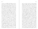 دانلود کتاب جاده فلاندر کلود سیمون (PDF📁) 357 صفحه-1