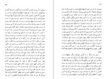 دانلود کتاب جاده فلاندر کلود سیمون (PDF📁) 357 صفحه-1