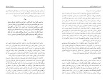 دانلود کتاب رهایی از افسردگی به روش ذهن آگاهی مارک ویلیامز (PDF📁) 266 صفحه-1