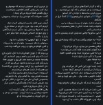 دانلود کتاب روزها در کتاب فروشی موریساکی ساتوشی یاگی ساوا (PDF📁) 212 صفحه-1