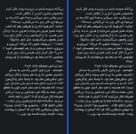 دانلود کتاب روزها در کتاب فروشی موریساکی ساتوشی یاگی ساوا (PDF📁) 212 صفحه-1