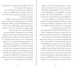 دانلود کتاب روز بازپسین دولتهای سرکش نوآم چامسکی (PDF📁) 91 صفحه-1