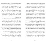 دانلود کتاب روز بازپسین دولتهای سرکش نوآم چامسکی (PDF📁) 91 صفحه-1