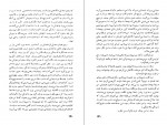 دانلود کتاب روشنایی ماه اوت ویلیام فاکنر (PDF📁) 500 صفحه-1