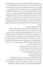 دانلود کتاب رویاهایم را می فروشم گابریل گارسیا مارکز (PDF📁) 7 صفحه-1