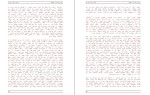 دانلود کتاب رویای آدم مضحک فئودور داستایوفسکی (PDF📁) 17 صفحه-1