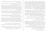 دانلود کتاب زندان زمان ماگرت پیترسن هدیکس (PDF📁) 142 صفحه-1