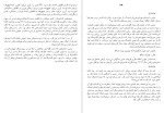 دانلود کتاب زندان زمان ماگرت پیترسن هدیکس (PDF📁) 142 صفحه-1