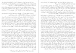 دانلود کتاب زندان زمان ماگرت پیترسن هدیکس (PDF📁) 142 صفحه-1