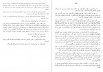 دانلود کتاب زندان زمان ماگرت پیترسن هدیکس (PDF📁) 142 صفحه-1