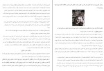 دانلود کتاب زندگی نامه مهدی اخوان ثالث (PDF📁) 28 صفحه-1