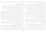 دانلود کتاب زندگی نامه مهدی اخوان ثالث (PDF📁) 28 صفحه-1