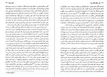 دانلود کتاب زندگی انقلابی سرخ رابرت سرویس (PDF📁) 727 صفحه-1