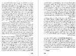 دانلود کتاب زندگی ژول ورن ژان ژول (PDF📁) 455 صفحه-1