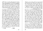 دانلود کتاب زندگی ژول ورن ژان ژول (PDF📁) 455 صفحه-1