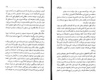 دانلود کتاب زندگی گالیله برتولت برشت (PDF📁) 120 صفحه-1