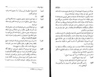 دانلود کتاب زندگی گالیله برتولت برشت (PDF📁) 120 صفحه-1