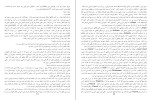 دانلود کتاب گمشده انکی زکریا سیچین (PDF📁) 197 صفحه-1