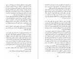 دانلود کتاب زیاد فکر نکنید نیک ترنتون (PDF📁) 165 صفحه-1