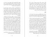 دانلود کتاب زیاد فکر نکنید نیک ترنتون (PDF📁) 165 صفحه-1