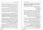 دانلود کتاب ساختار نهاد و اندیشه دینی در ایران عصر صفوی منصور صفت گل (PDF📁) 675 صفحه-1