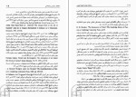 دانلود کتاب ساختار نهاد و اندیشه دینی در ایران عصر صفوی منصور صفت گل (PDF📁) 675 صفحه-1