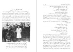 دانلود کتاب سالنامه دانشکده ادبیات تبریز (PDF📁) 210 صفحه-1