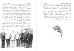 دانلود کتاب سالنامه دانشکده ادبیات تبریز (PDF📁) 210 صفحه-1