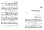 دانلود کتاب سالهای طلایی عباس کرمی فر (PDF📁) 507 صفحه-1