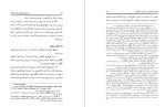 دانلود کتاب سردار سپه و فروپاشی دودمان قاجار غلامرضا وطن دوست (PDF📁) 433 صفحه-1