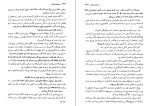 دانلود کتاب سرزمین موعود روشن وزیری (PDF📁) 620 صفحه-1