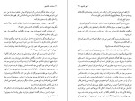 دانلود کتاب سعادت زناشویی لیوتالستوی (PDF📁) 138 صفحه-1