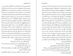 دانلود کتاب سعادت زناشویی لیوتالستوی (PDF📁) 138 صفحه-1