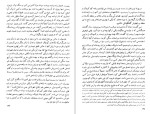 دانلود کتاب سفرنامه الموت لرستان و ایلام فریا استارک (PDF📁) 449 صفحه-1