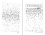 دانلود کتاب سفرنامه میرزا صالح شیرازی اسماعیل رائین (PDF📁) 466 صفحه-1
