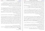 دانلود کتاب سفرنامه کارستن نیوز پرویز رجبی (PDF📁) 149 صفحه-1